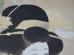 Maiko flute player 1890