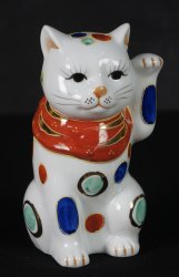 Manekineko Kutai 1970