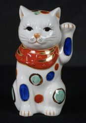 Manekineko Kutai 1970