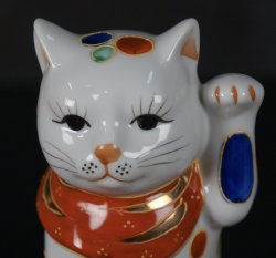 Manekineko Kutai 1970