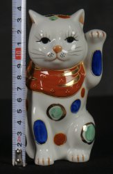 Manekineko Kutai 1970