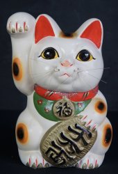 Manekineko vintage 1950