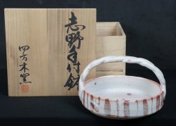 Maru-bon Shino-Yaki tray 1970's