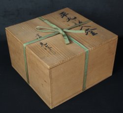 Maru-Gama iron 1980