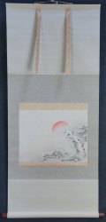 Matsu tree 1970s