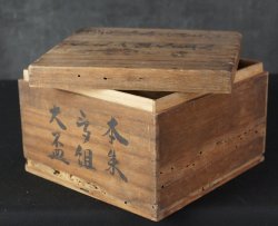 Matsu Take Sakura 1880