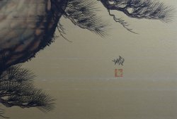 Matsu tree Tategu 1970