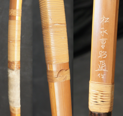 Matsunaga Shigeaki bow 1970 Yumi