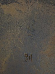 Meabiki saw tool 1900