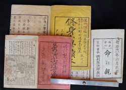 Meiji book 1899