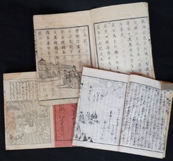 Meiji book 1899