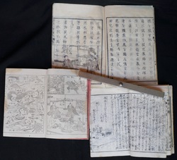 Meiji book 1899