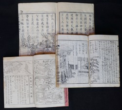 Meiji book 1899