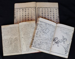 Meiji book 1899