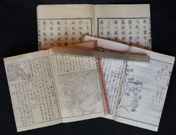 Meiji book 1899