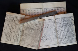 Meiji book 1899