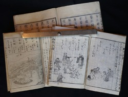 Meiji book 1899