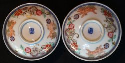 Meshi-Chawan Shishi 1900