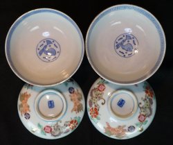 Meshi-Chawan Shishi 1900