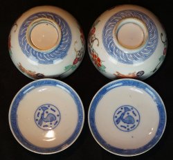 Meshi-Chawan Shishi 1900