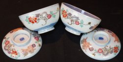 Meshi-Chawan Shishi 1900