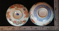 Meshi-Chawan Shishi 1900