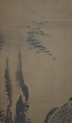 Michinobu falcons 1760