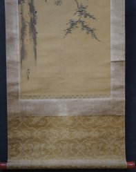 Michinobu falcons 1760