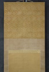 Michinobu falcons 1760