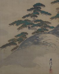 Michinobu falcons 1760