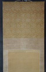 Michinobu falcons 1760