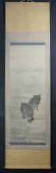 Midnight Tanuki 1930
