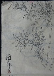 Miniature sketch Sumi-e 1850