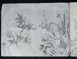 Miniature sketch Sumi-e 1850