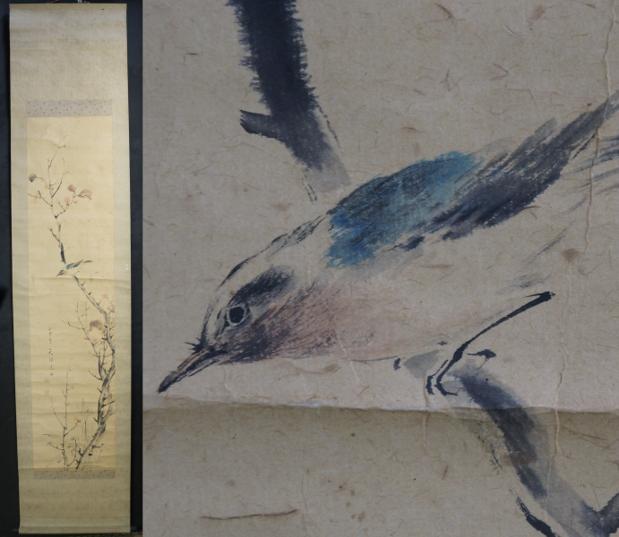 Minimalist bird 1950