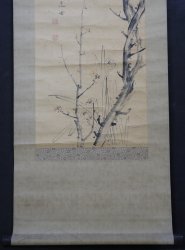 Minimalist bird 1950