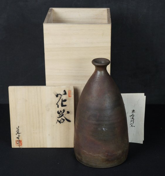 Minimalist Bizen1970