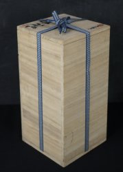 Minimalist Bizen1970