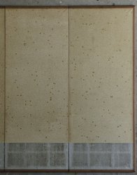 Minimalist Byobu 1900