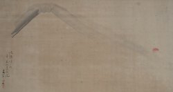 Minimalist Fuji 1880 Bunsui