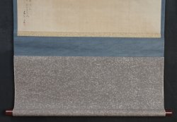 Minimalist Fuji 1880 Bunsui