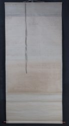 Minimalist Fuji 1880 Bunsui