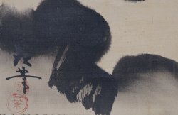 Minimalist Fuji ink art 1930
