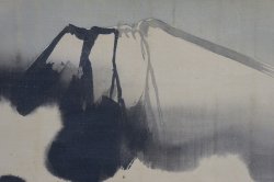 Minimalist Fuji ink art 1930