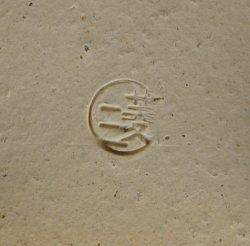 Minimalist Ikebana 1970