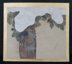 Minimalist Matsu 1880