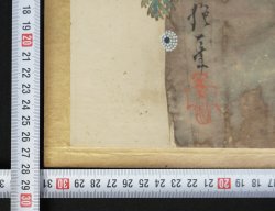 Minimalist Matsu 1880