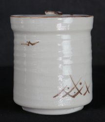 Minimalist Mizusashi 1970Seto