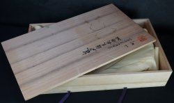 Minimalist Nishimura 1970