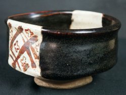 Minimalist Oribe bowl 1900s